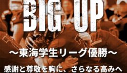 32D1A87D-78AF-4549-9E59-B9B0BAFF766A