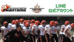 LINE登録斡旋