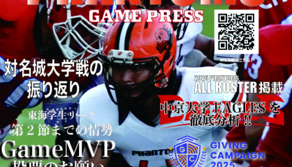 20250927_GamePress_vsEAGLES
