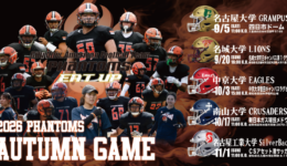 2026AutumnGame